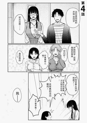 第75页图