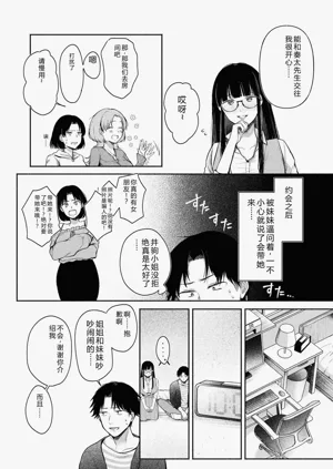 第76页图
