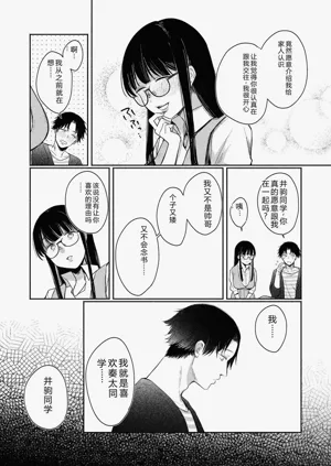 第77页图