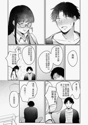 第81页图
