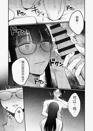 第87页图