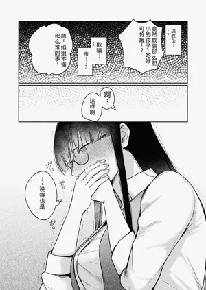 第97页图
