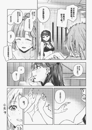 第16页图