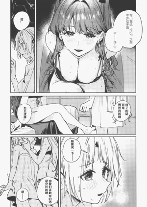 第17页图