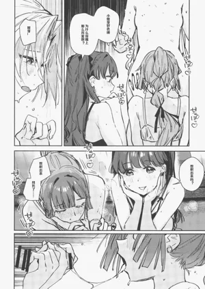 第19页图