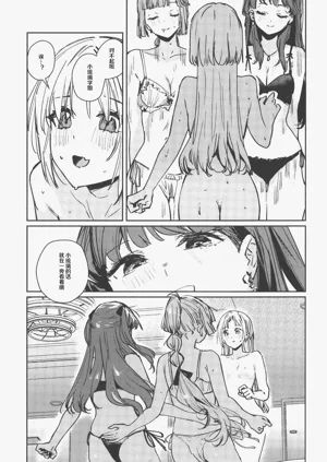 第20页图