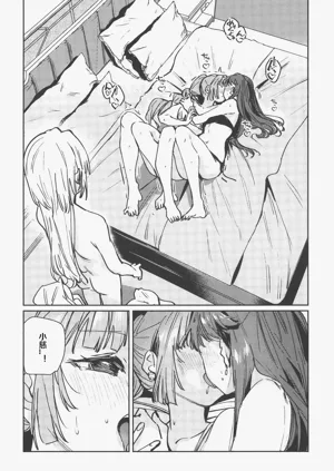 第21页图