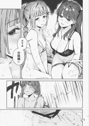 第24页图