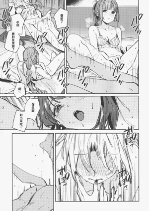 第26页图