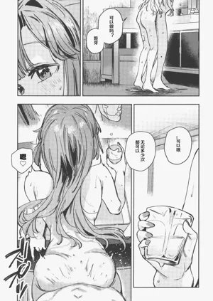 第36页图
