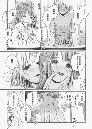第38页图