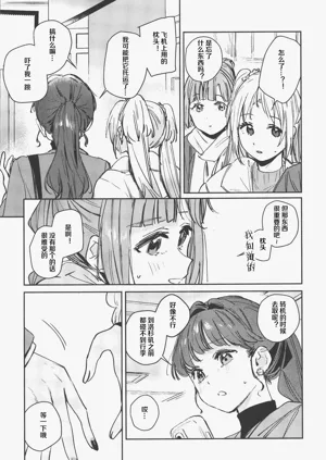 第44页图