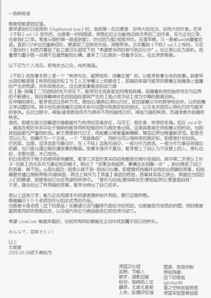 第50页图