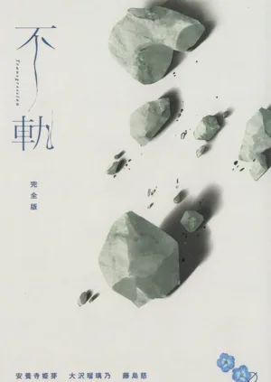 第51页图
