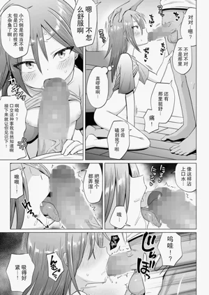 第13页图