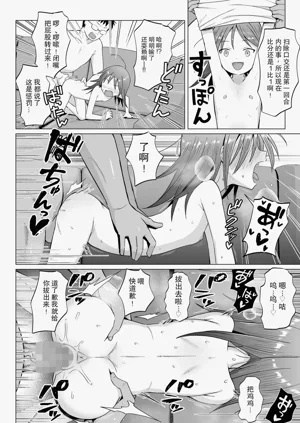 第16页图