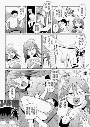 第4页图
