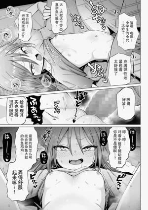 第9页图