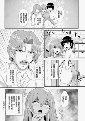 第191頁圖