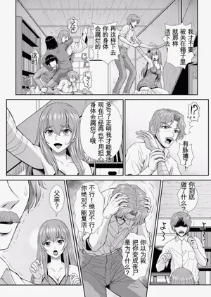 第196頁圖