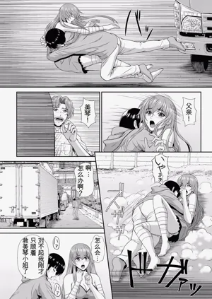 第200頁圖