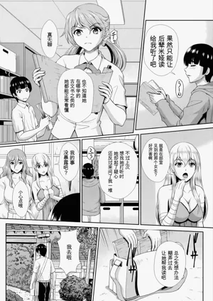 第74頁圖
