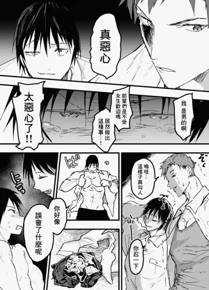 第11页图