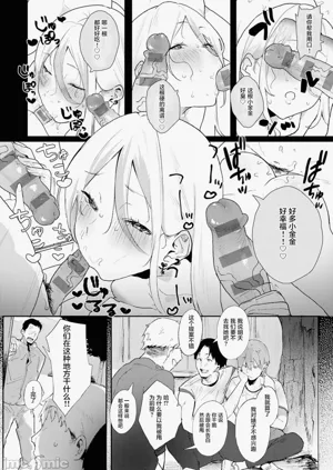 第111頁圖