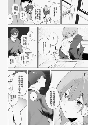 第13頁圖