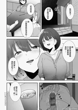 第183頁圖