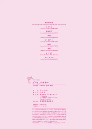 第213頁圖