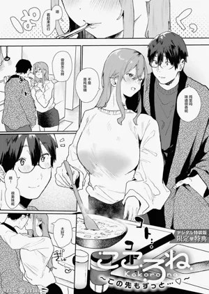第216頁圖