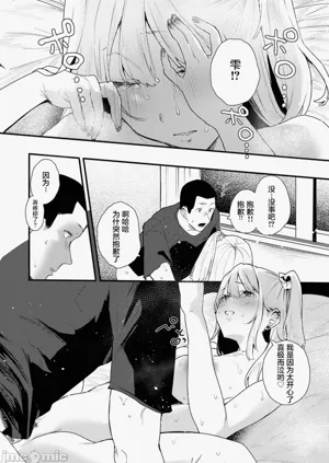 第53頁圖