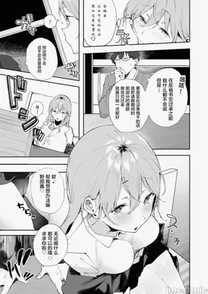 第8頁圖