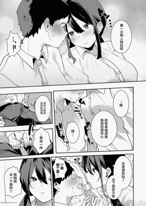 第86頁圖