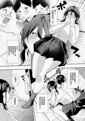 第87頁圖