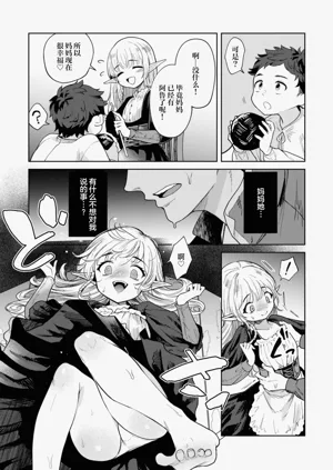 第101页图