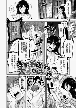 第142页图