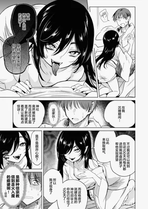 第143页图