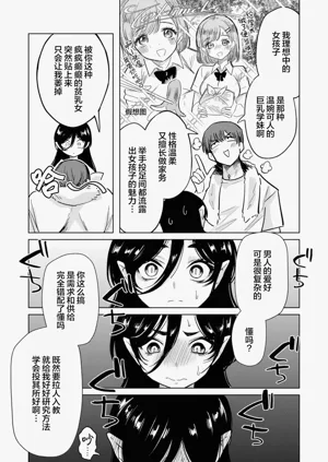 第145页图