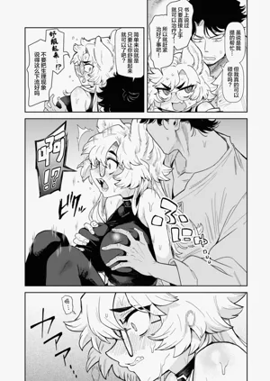第19页图