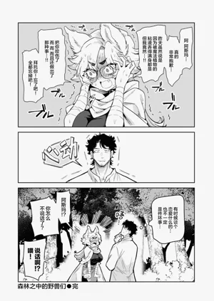 第40页图
