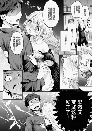 第70页图