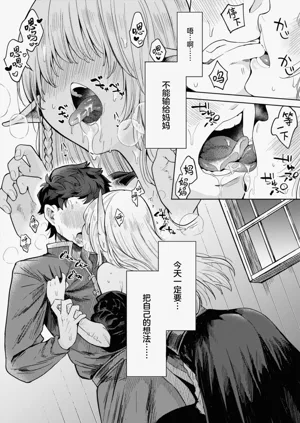 第72页图