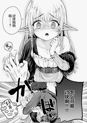 第74页图