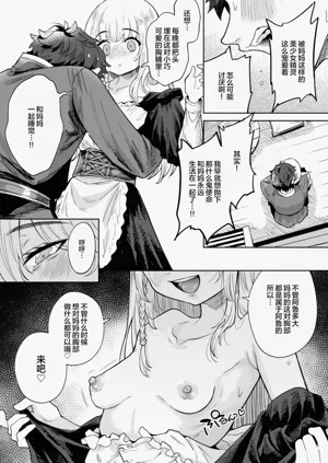 第75页图