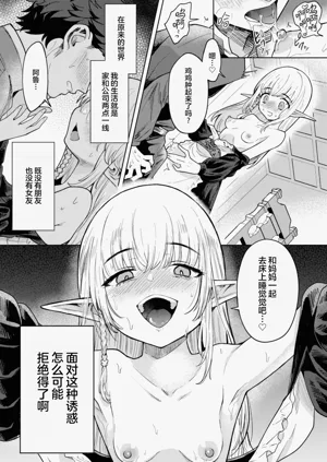 第77页图