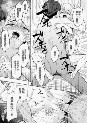 第87页图