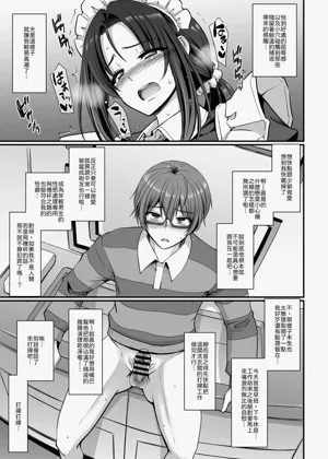 第38頁圖