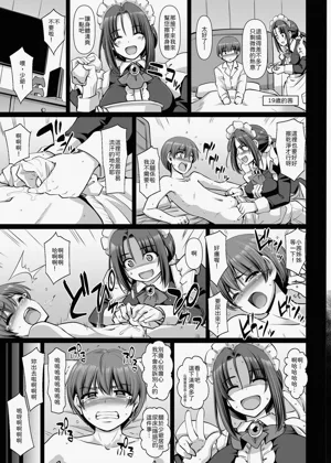 第76頁圖